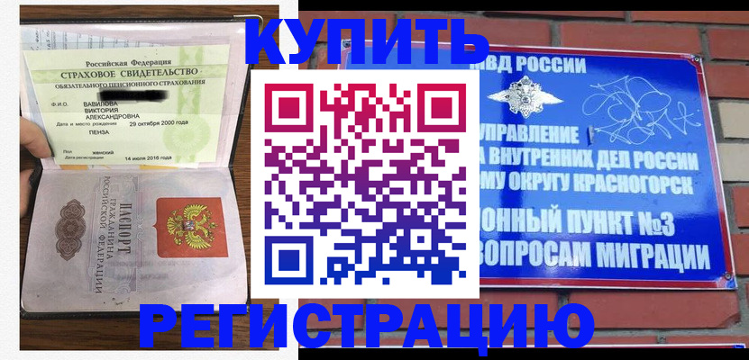 найти адрес прописки в Харовске