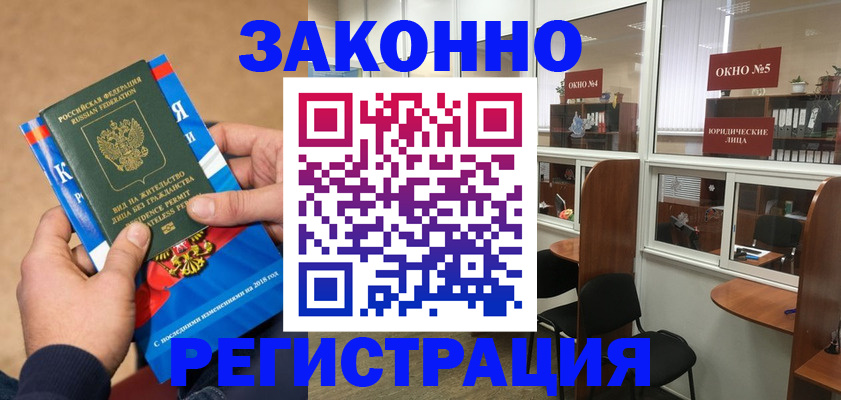 форма 3 в Харовске